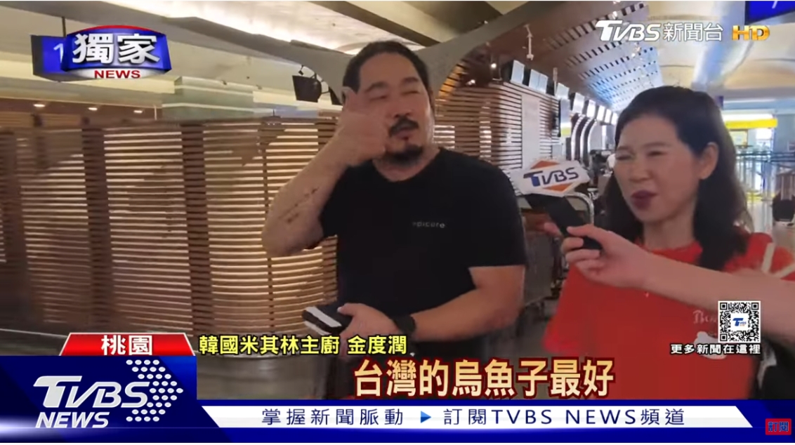 korea chef recommend taiwan wild mullet roe